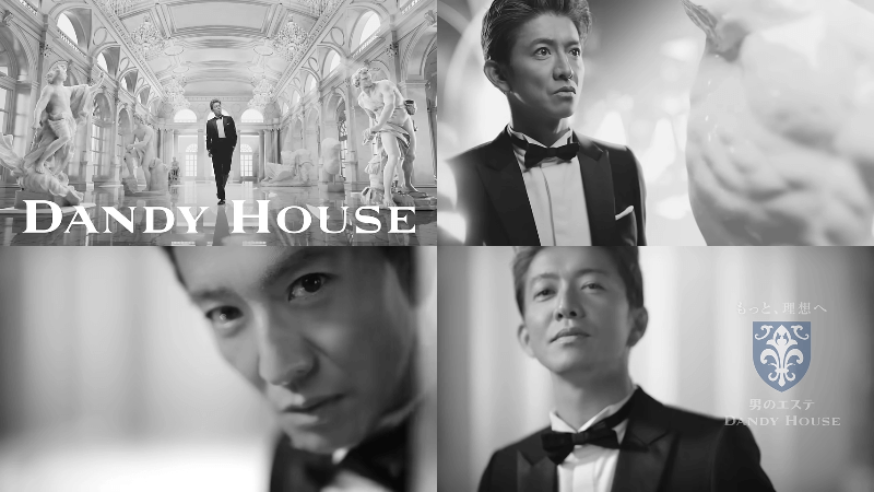 Men's Esthetic Salon Dandy House New CM Takuya Kimura [More to the Ideal - Museum Edition] (1)
